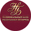 НБРБ